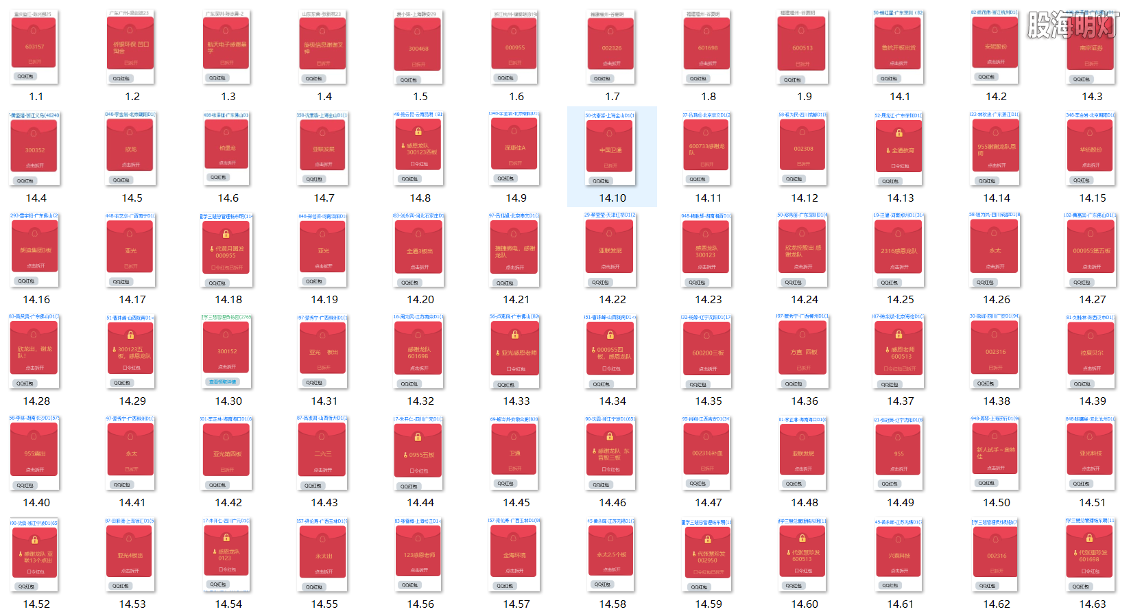 红包图1.png