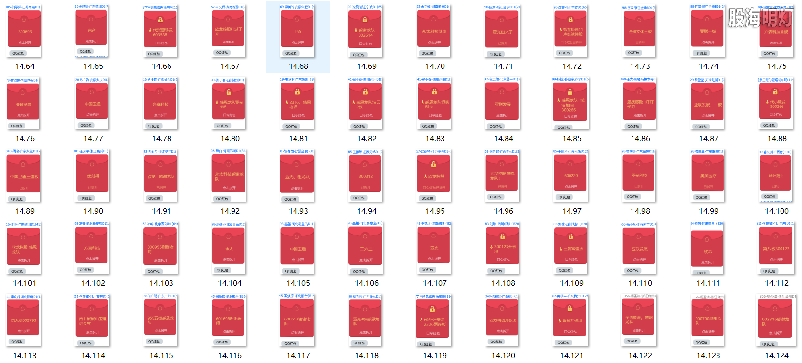 红包图2.png