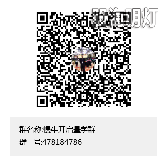 一群.png