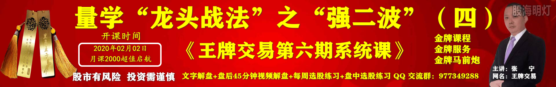 第六期广告条.png