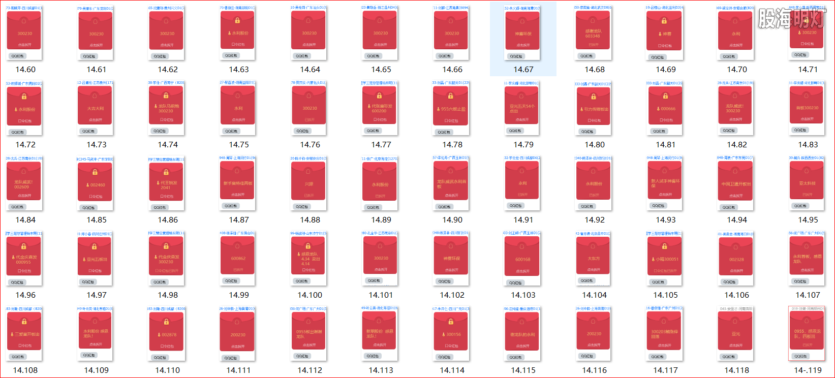 红包图2.png