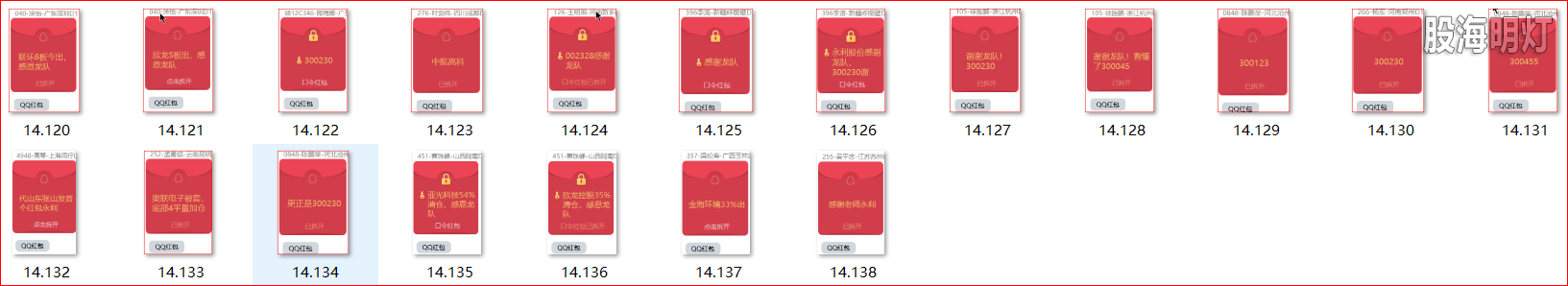 红包图3.png
