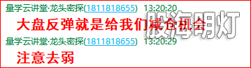 马前炮3.png