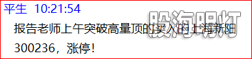 成功伏击案例1.png