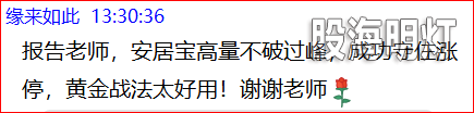 成功伏击案例3.png