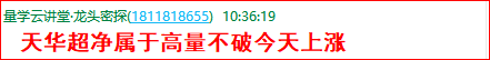 马前炮2.png