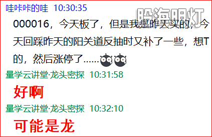 成功伏击案例2.png