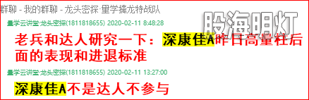 马前炮1.png