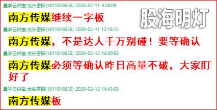 马前炮2.png