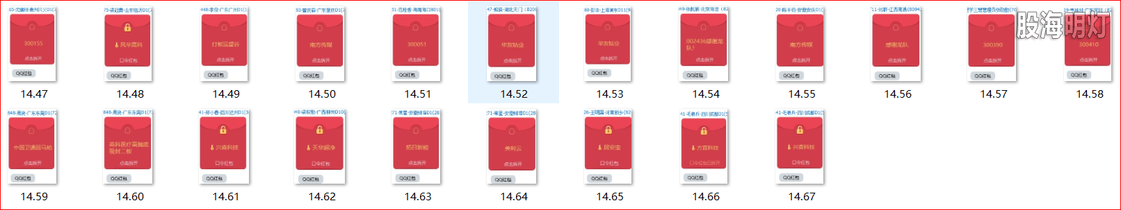红包图2.png