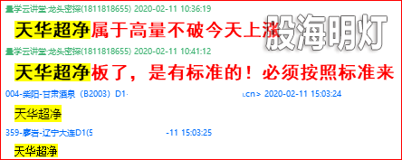 马前炮4.png
