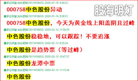 马前炮3.png