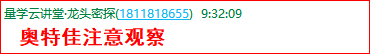 马前炮1.png