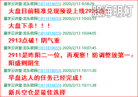 成功伏击案例2.png