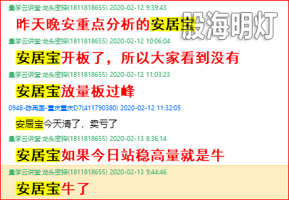 马前炮2.png
