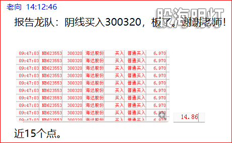 成功伏击案例13.png
