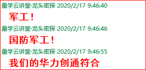 成功伏击案例2.png