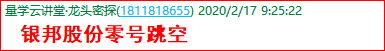 成功伏击案例4.png
