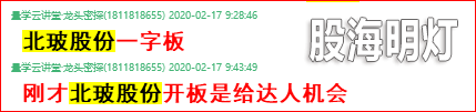 成功伏击案例5.png