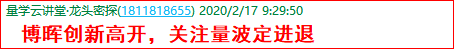 成功伏击案例6.png