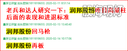成功伏击案例7.png