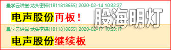 成功伏击案例8.png