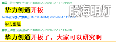 成功伏击案例9.2.png