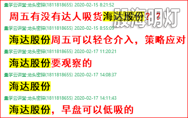 成功伏击案例9.3.png