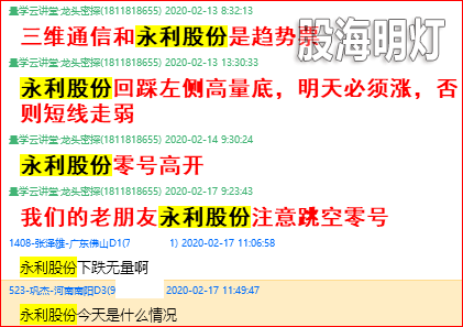 成功伏击案例9.4.png