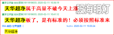 成功伏击案例9.5.png