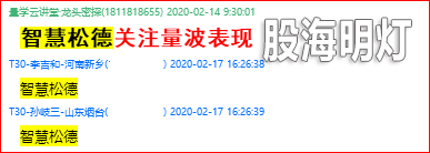 成功伏击案例9.6.png
