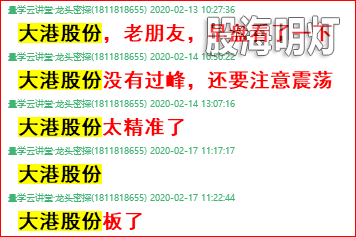 成功伏击案例9.png