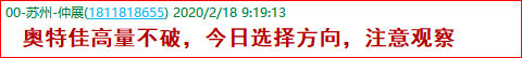 成功伏击案例1.png