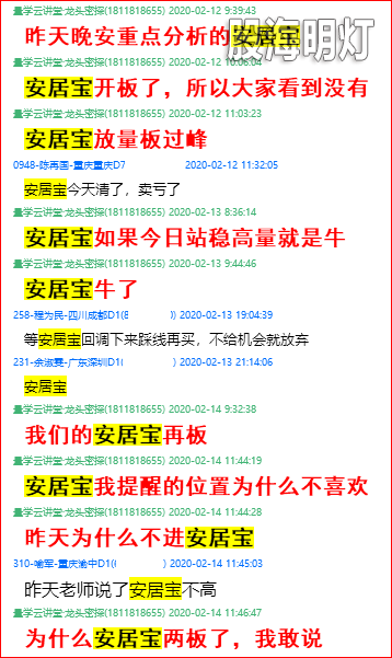 成功伏击案例9.1.png