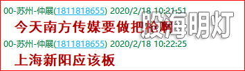 成功伏击案例2.png
