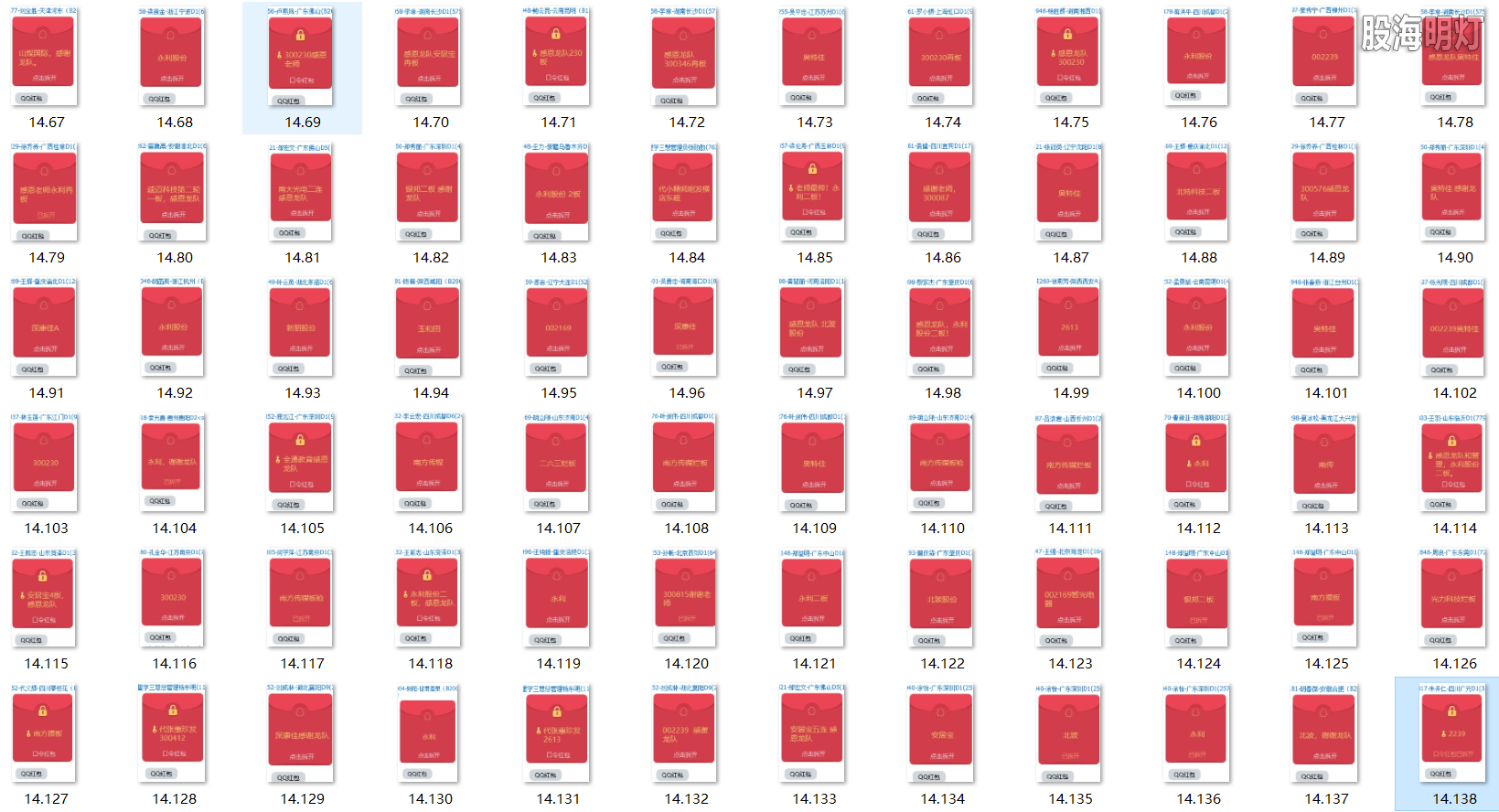 红包图2.png