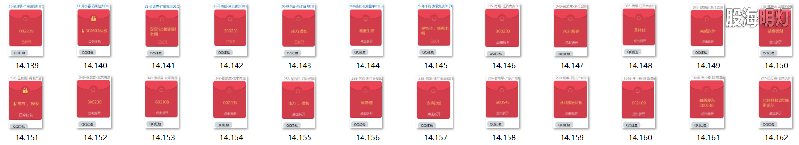 红包图3.png