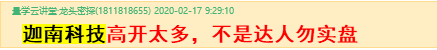 成功伏击案例3.png