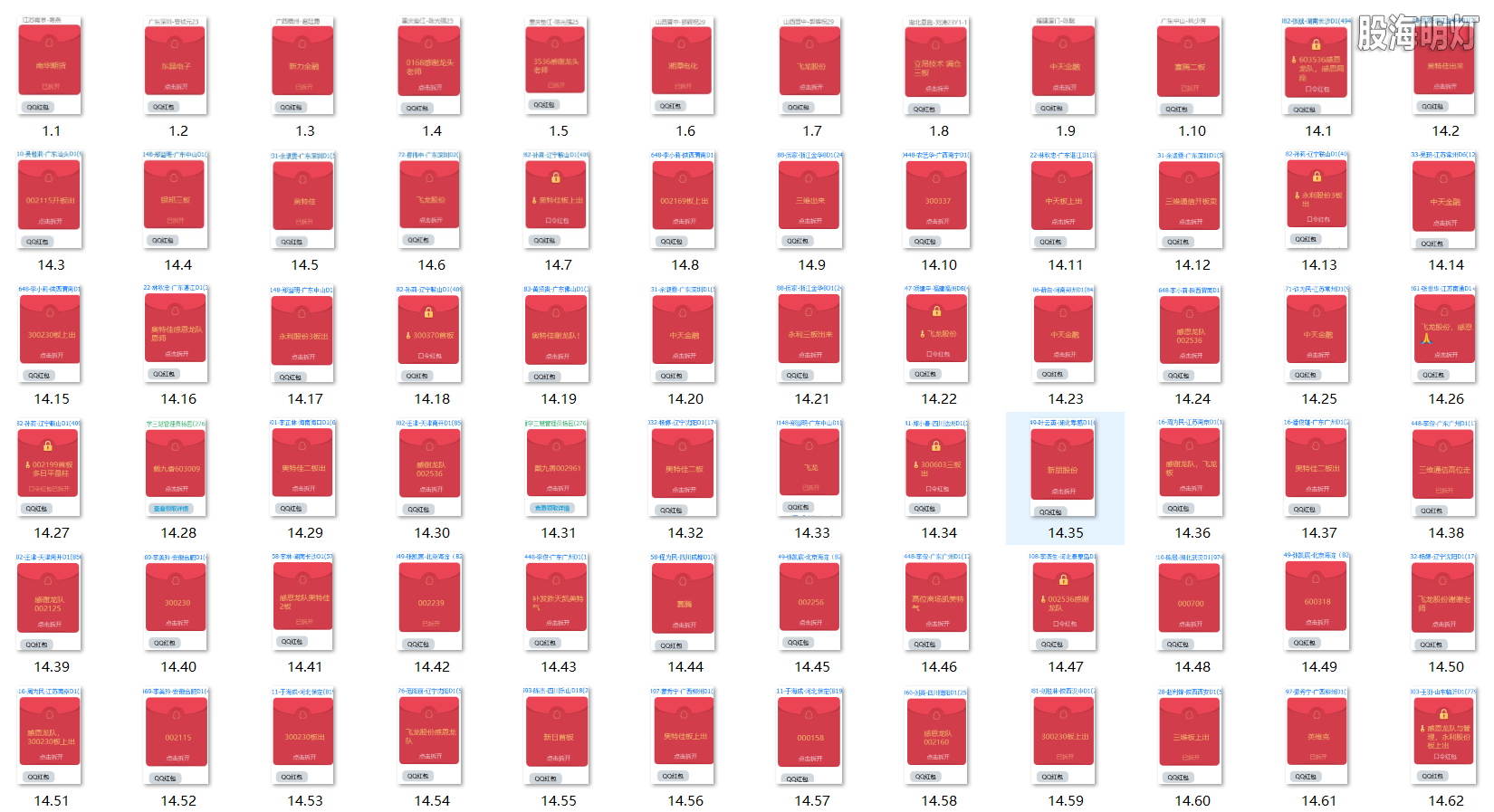 红包图1.png