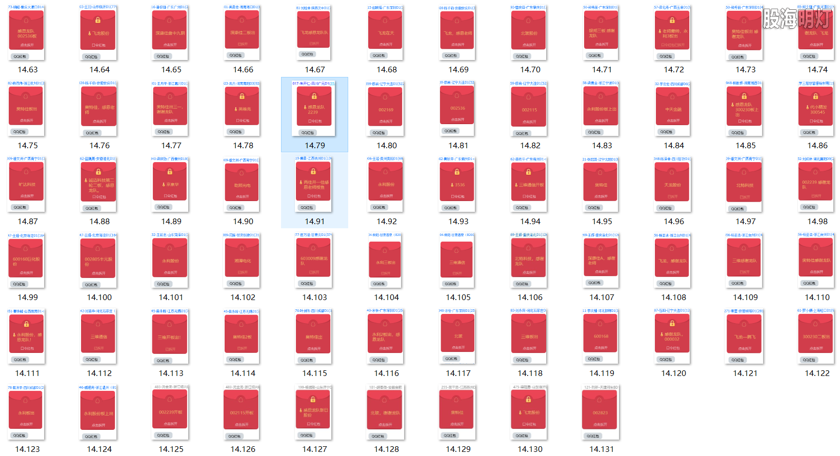 红包图2.png