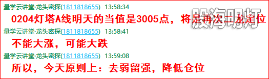 成功伏击案例0.png