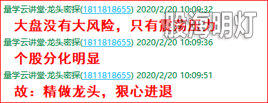 成功伏击案例9.png