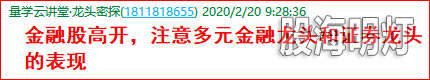 成功伏击案例8.png