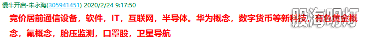 竞价.png