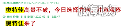 奥特佳0218.png