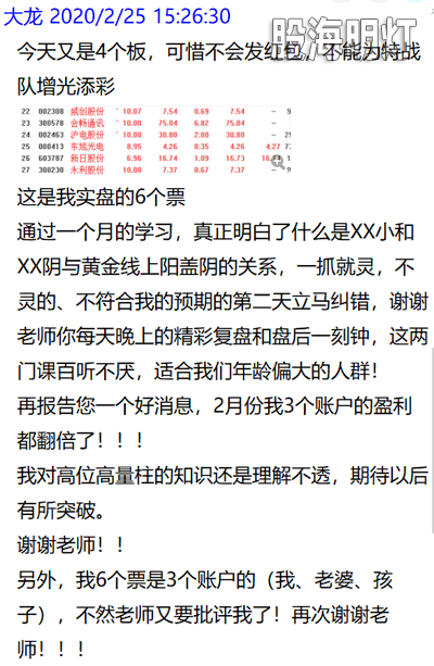 大龙报喜.png
