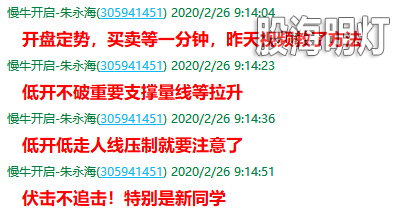 提醒.png