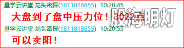成功伏击案例3.png