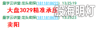 成功伏击案例7.png