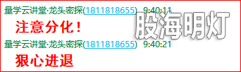 成功伏击案例2.png